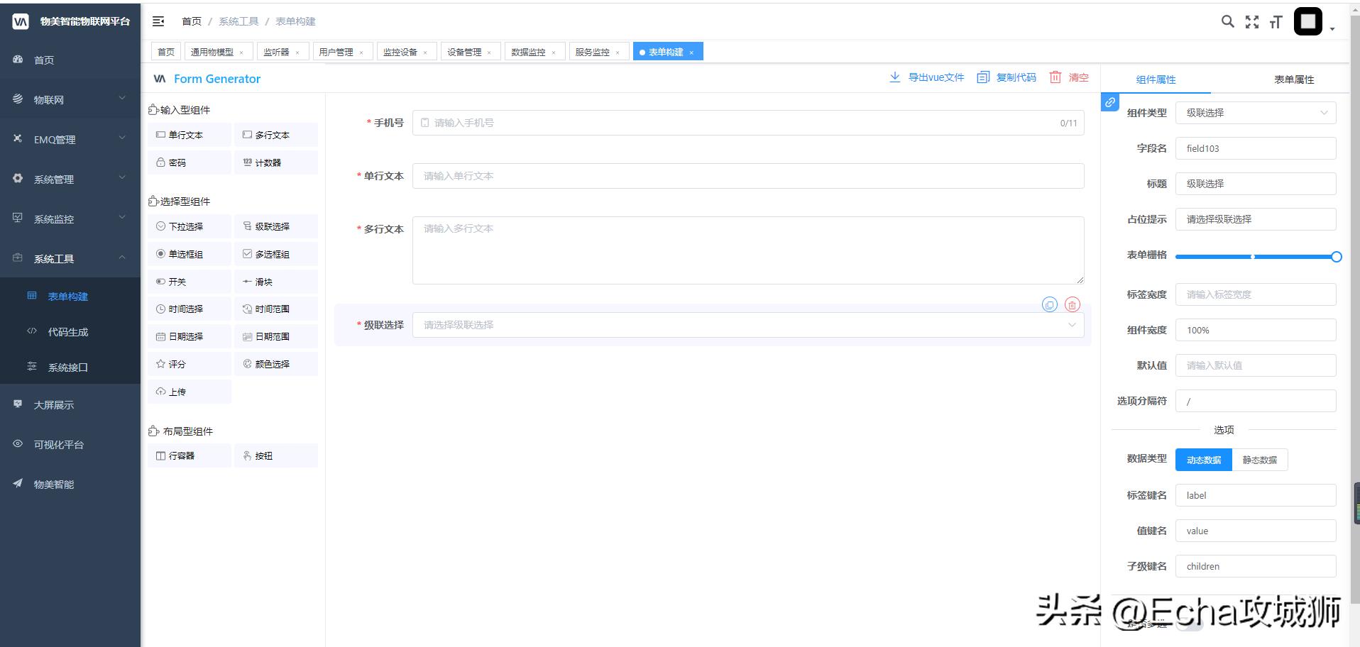 程序员接私活必备的10个开源项目,推荐15个接私活必备的开源项目