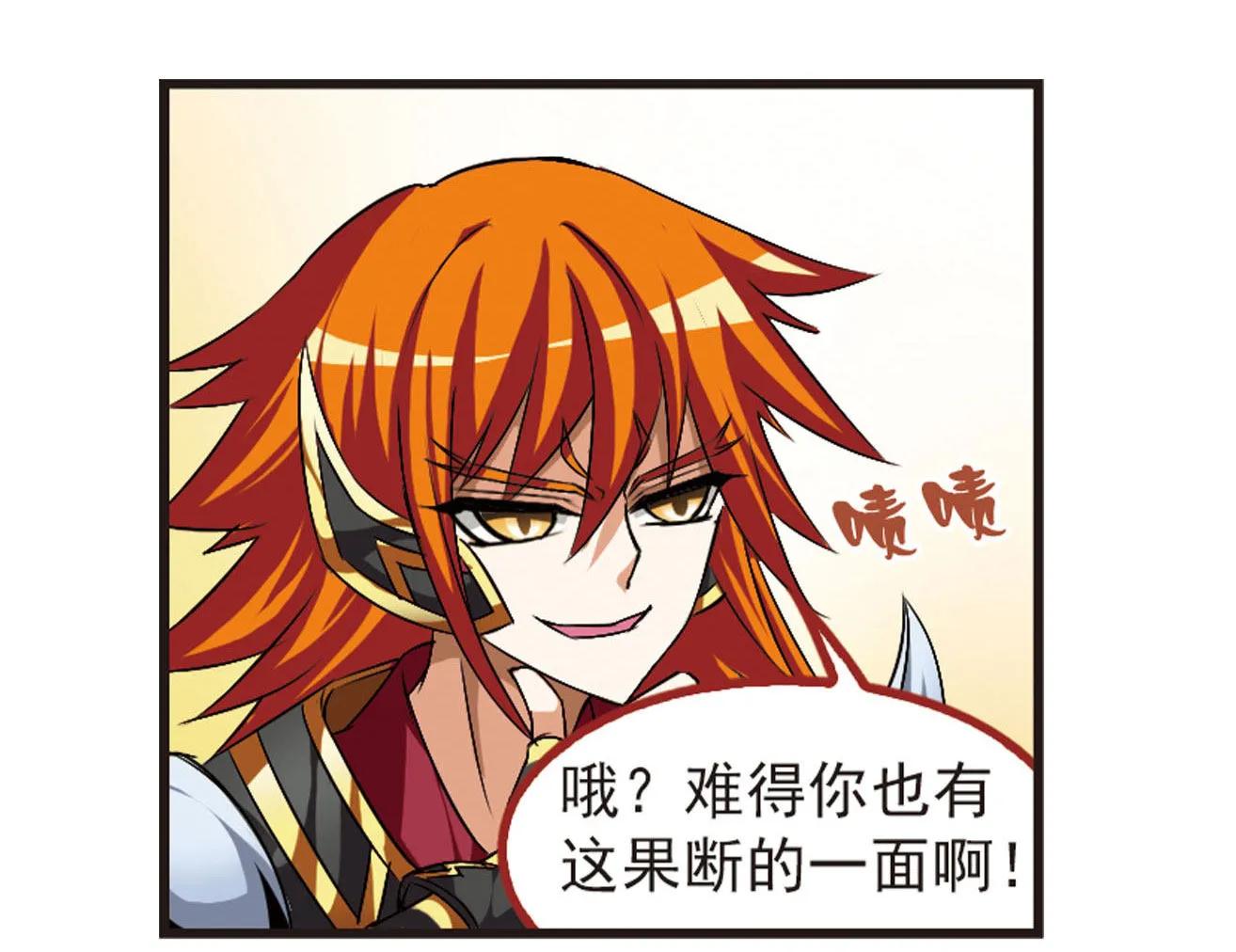 风起苍岚番外篇合集,风起苍岚最新单行本