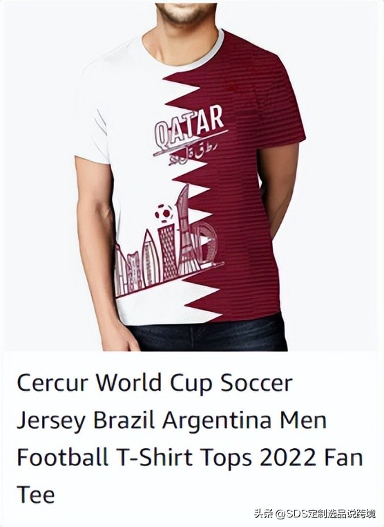 「当黑五邂逅世界杯」差异化服饰选品实现秋冬大促突围