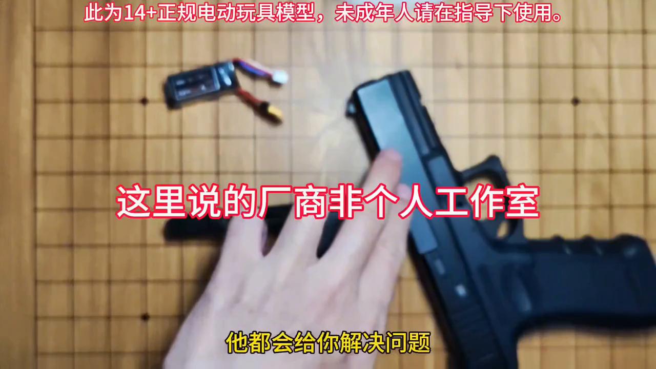 新银河g22金滑版和标准版,银河g22手枪