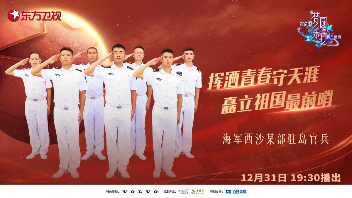 格局再一次打开的东方卫视，照亮多少人的梦想之路！