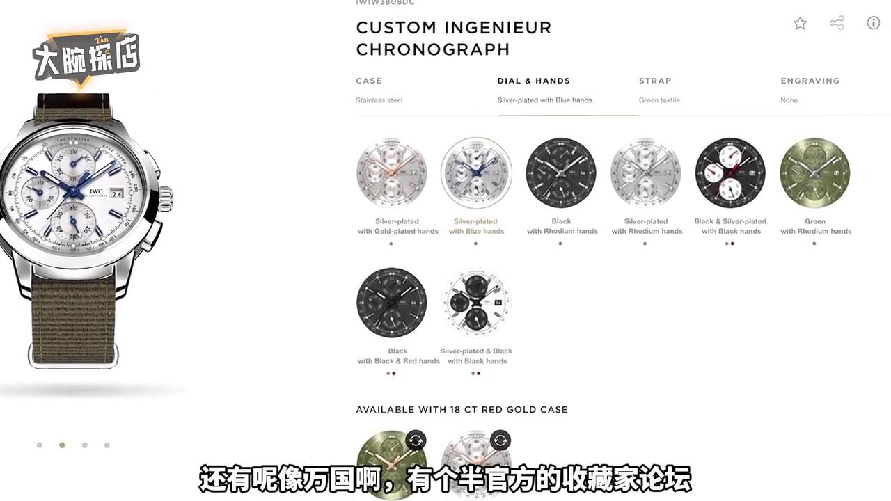 iwc万国葡计手表怎么样,iwc万国葡计三亚免税店