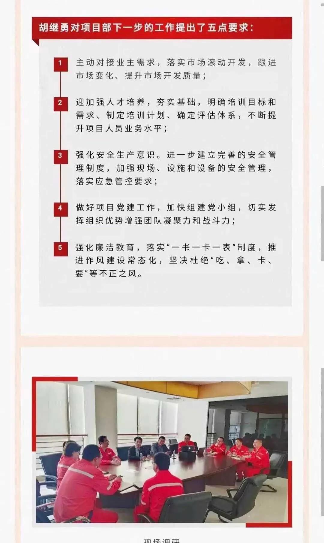 不是人为操纵怎么可能轻易“街拍”到国企高管带“小三”成都逛街