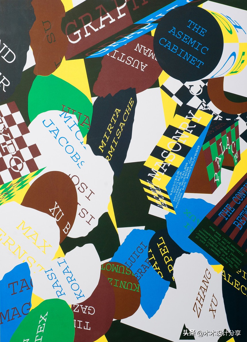 具有表现力的文字排版,文字排版新手入门教程