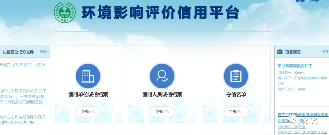 环境人必备的五十个环保网站，看看你都有没有。（1）