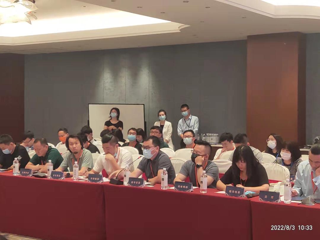 嘉宾精华：2022智慧商业数字化运营实战思享会（五大区）