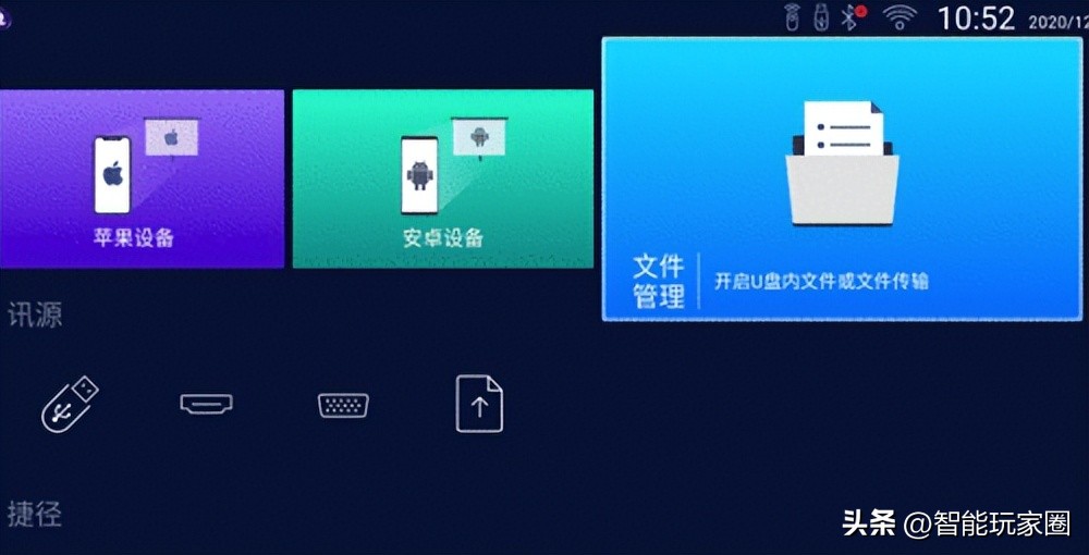 极米投影仪能当音响吗,极米投影仪如何收看免费电视频道