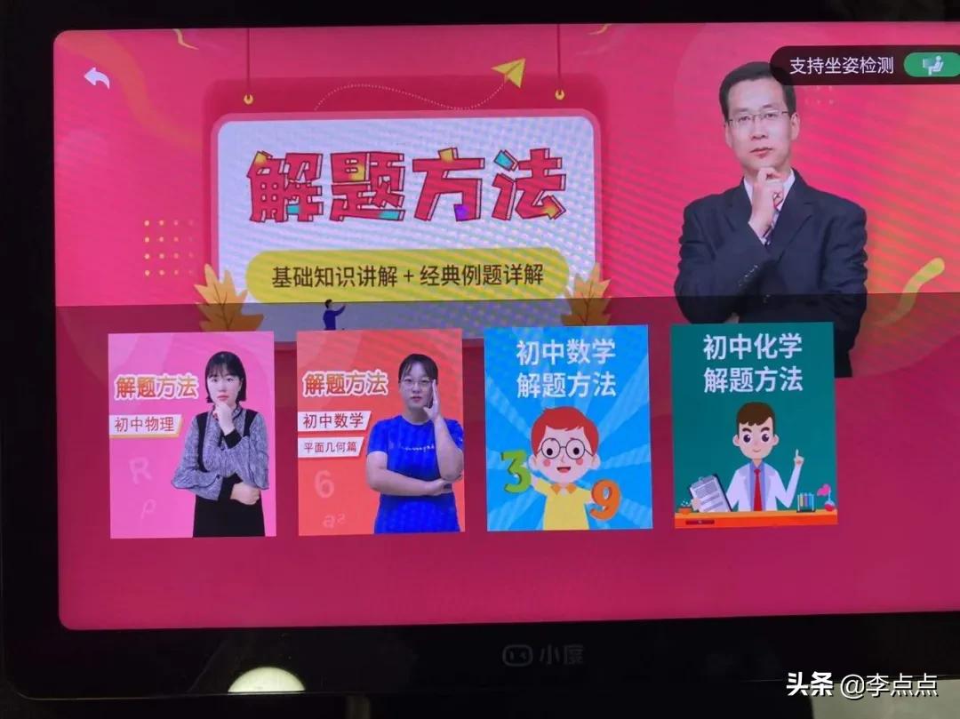 测评哪款学习机比较好,学习机到底买哪一款比较好