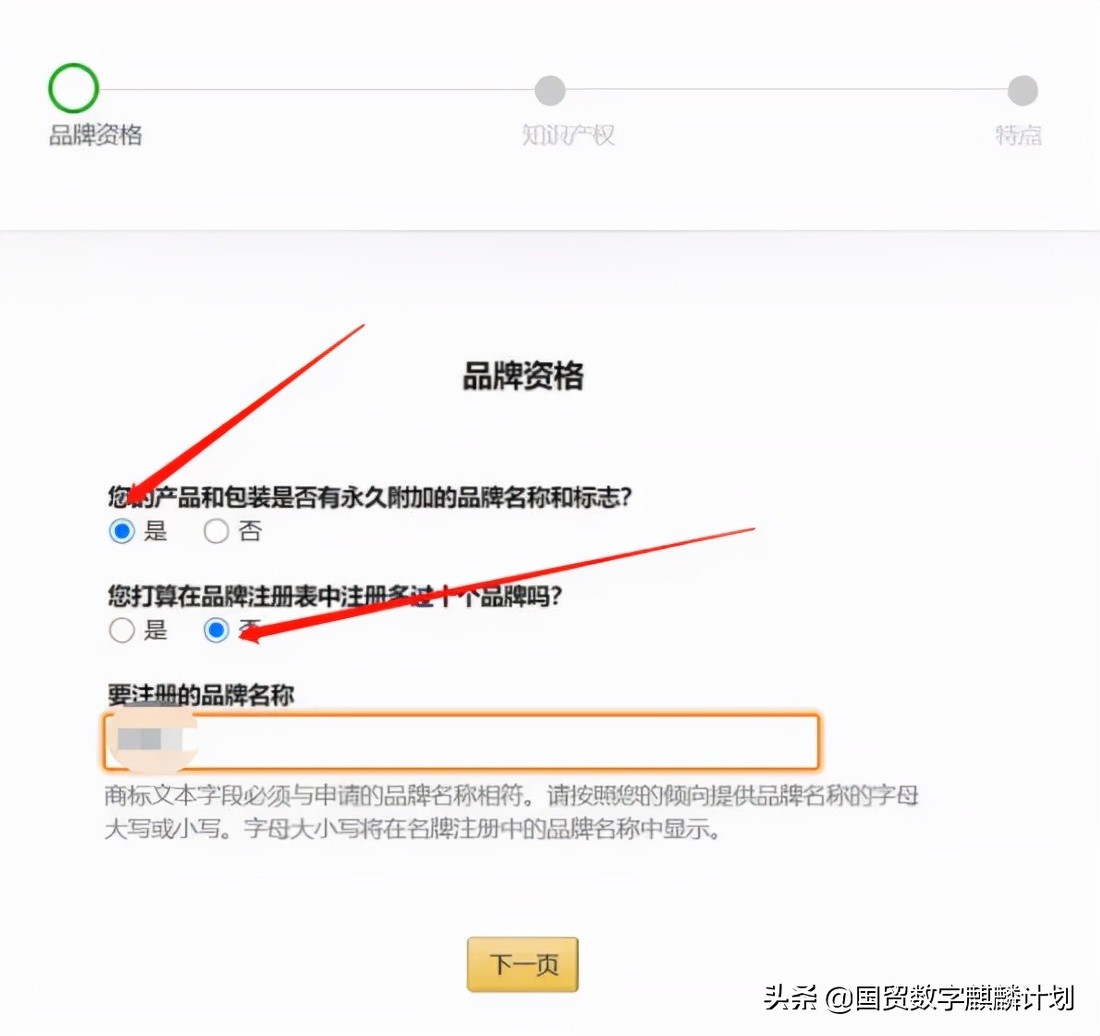 亚马逊注册vat需要什么手续,亚马逊欧盟站有必要申请vat吗