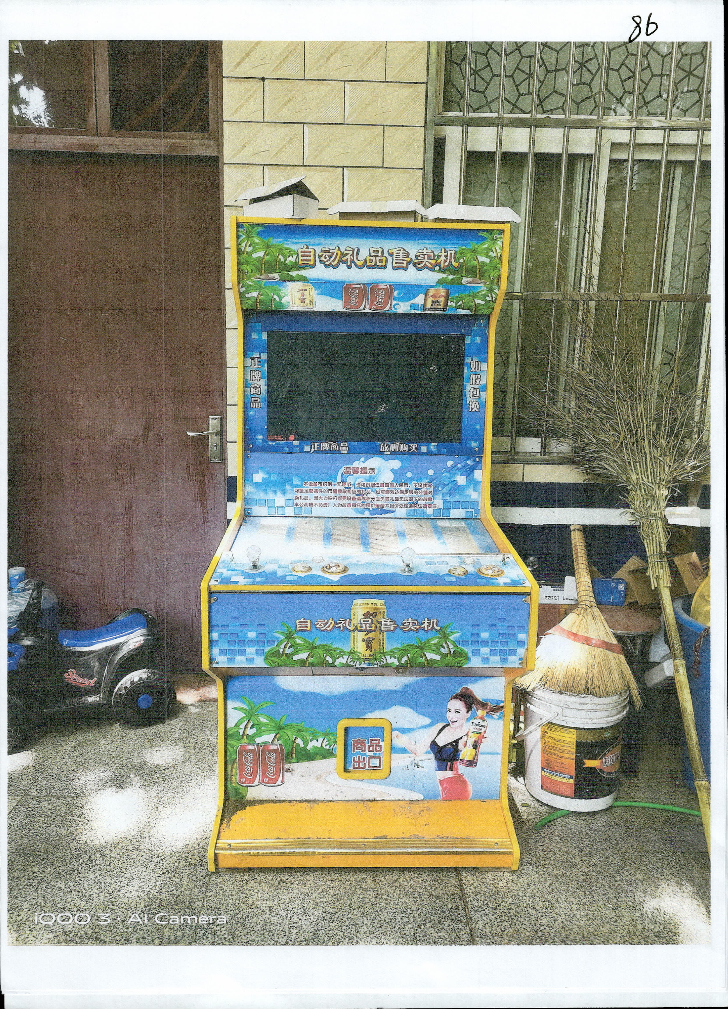 开设赌博机涉案150万判五年四个月,出售假高科技赌博用品怎么判刑