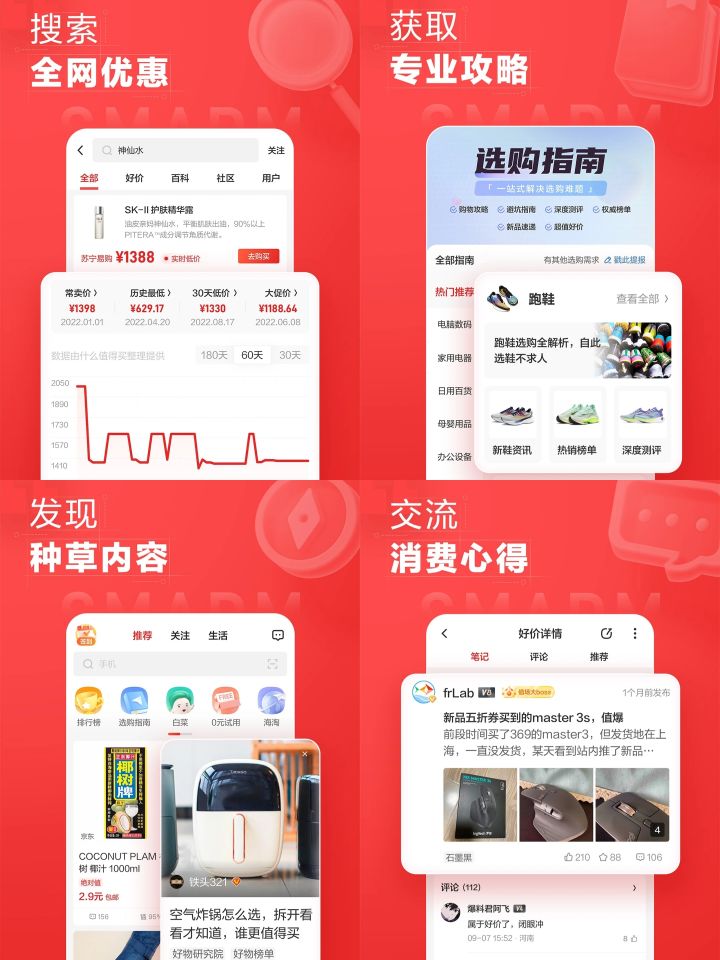 分享7个高质量手机黑科技app,分享一款超实用软件