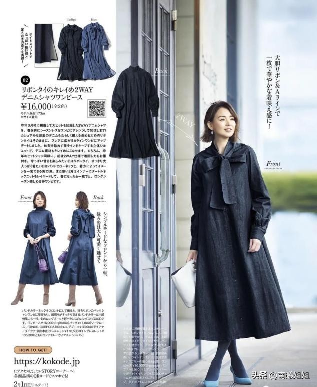 风衣搭配束脚卫裤好看吗,今年春天穿风衣搭配什么鞋