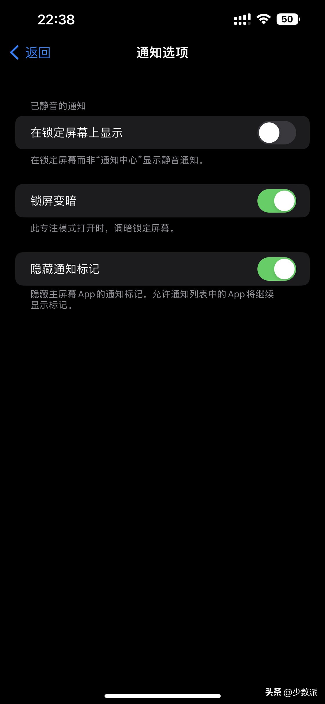 ios16正式版有哪些新功能,ios16正式版升级了哪些功能