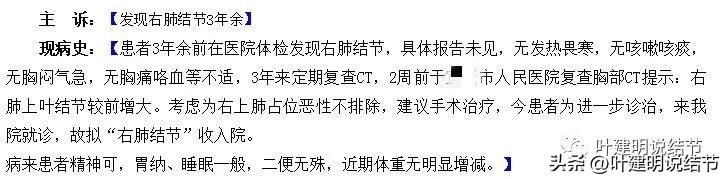 肺楔形切除肺功能降低,肺楔形切除需要缝合吗