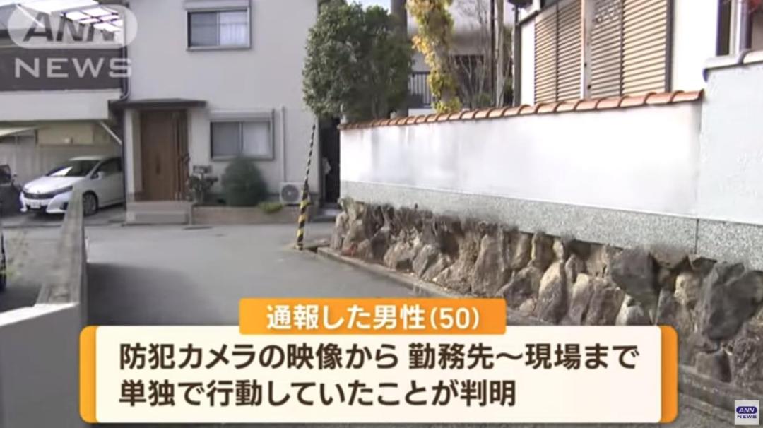 47岁男子在日本被刺,日本47岁中国男子街头被刺