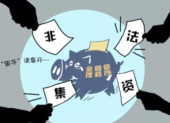 微商传销获利1000万判刑案例,微商传销案陈志华