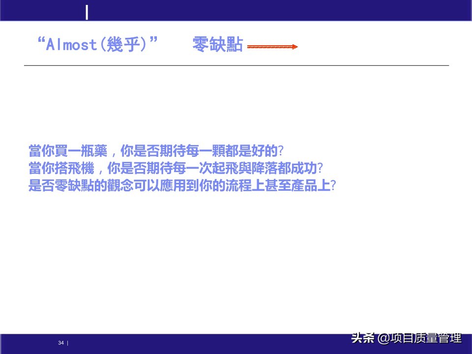 pm如何提升项目管理能力,工程项目管理的pm模式