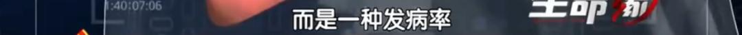 脸上长了很多痣是不是肝癌,这种痣可能是肝癌信号