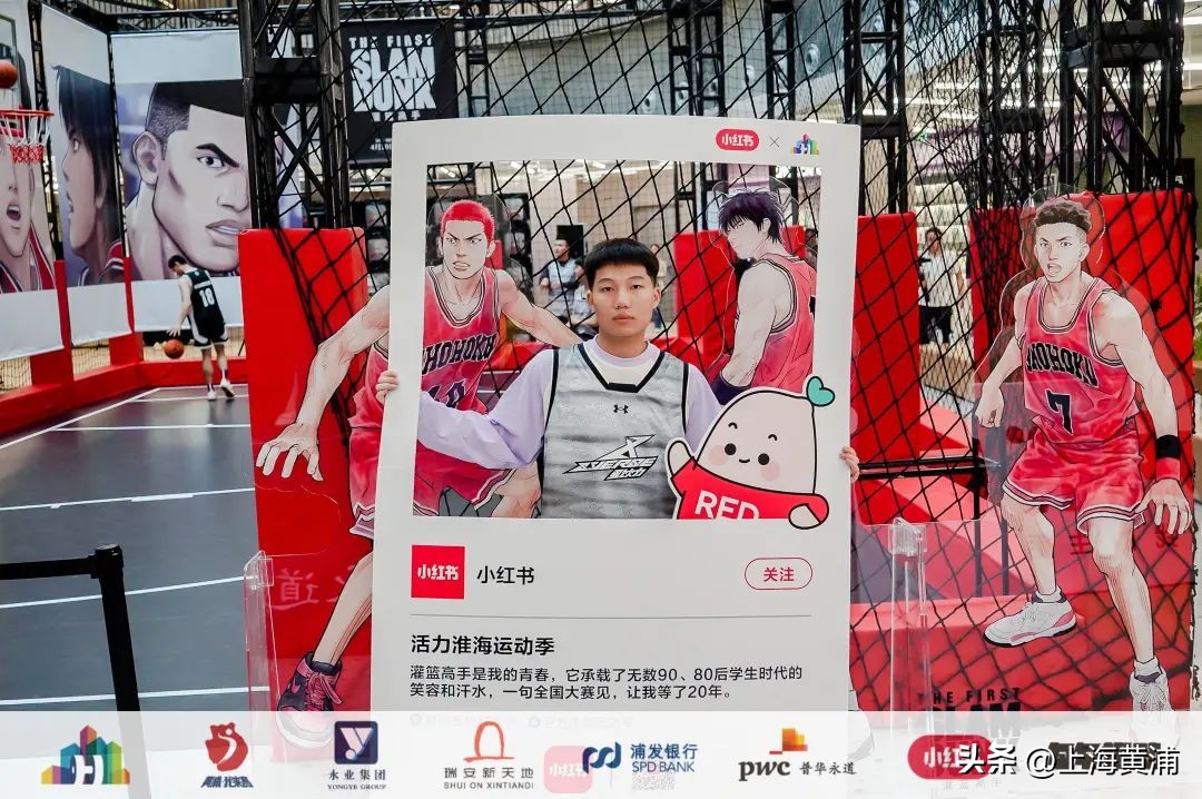 灌篮高手网红打卡点,凌晨刷爆灌篮高手仅是回忆杀吗