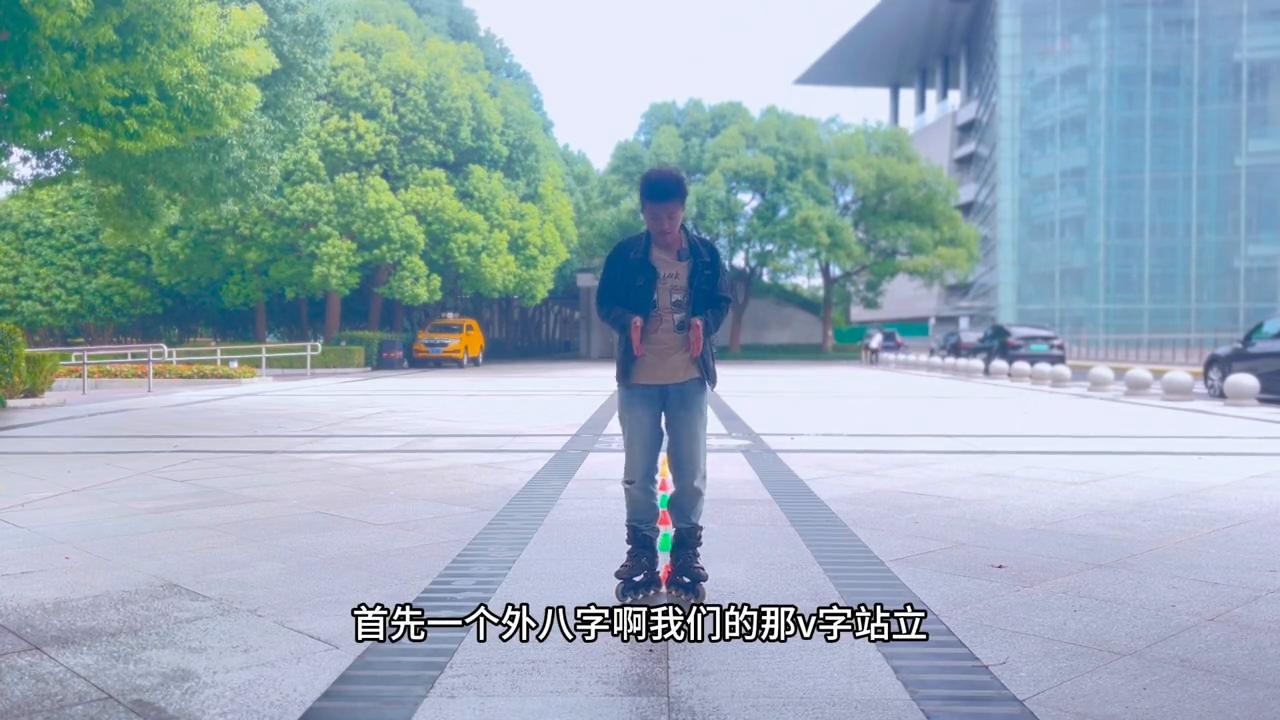 轮滑葫芦刹车教程,轮滑前葫芦步教学