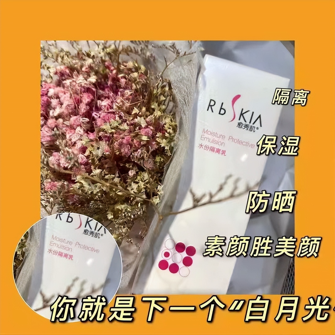 男生涂防晒霜正确步骤,涂护肤品和防晒霜正确步骤