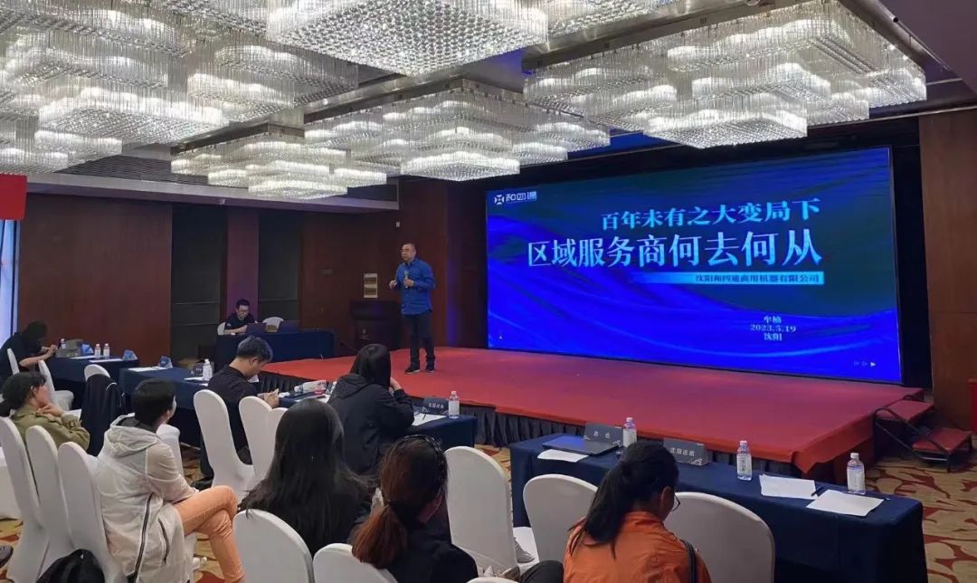 9城市巡回收官：第十届全国商业IT服务转型巡回培训圆满落幕