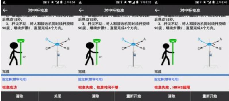千寻gnss如何测距离,怎样用千寻位置测土方