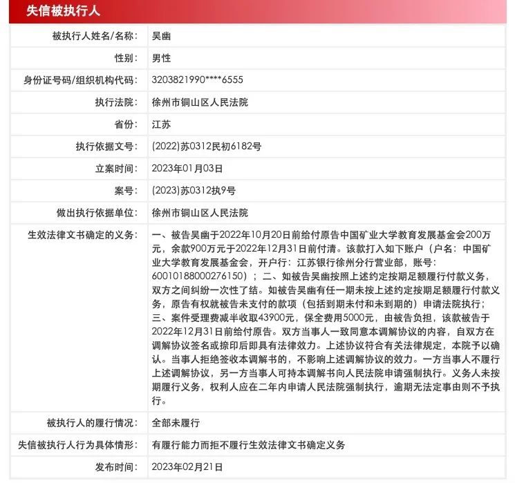 币圈900多亿大佬,币圈百亿大佬被监管