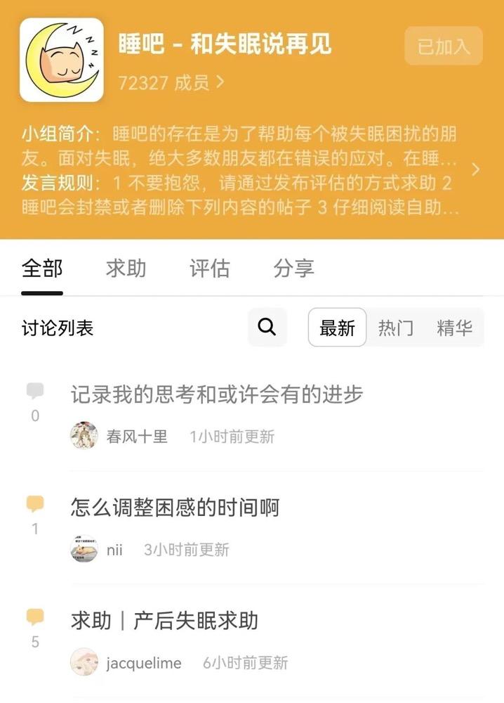 中国超3亿人存在睡眠障碍视频,全国超过3亿人睡眠不足