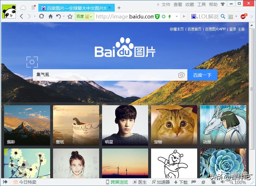 抓住学生的注意力！微课视频中的图片设计