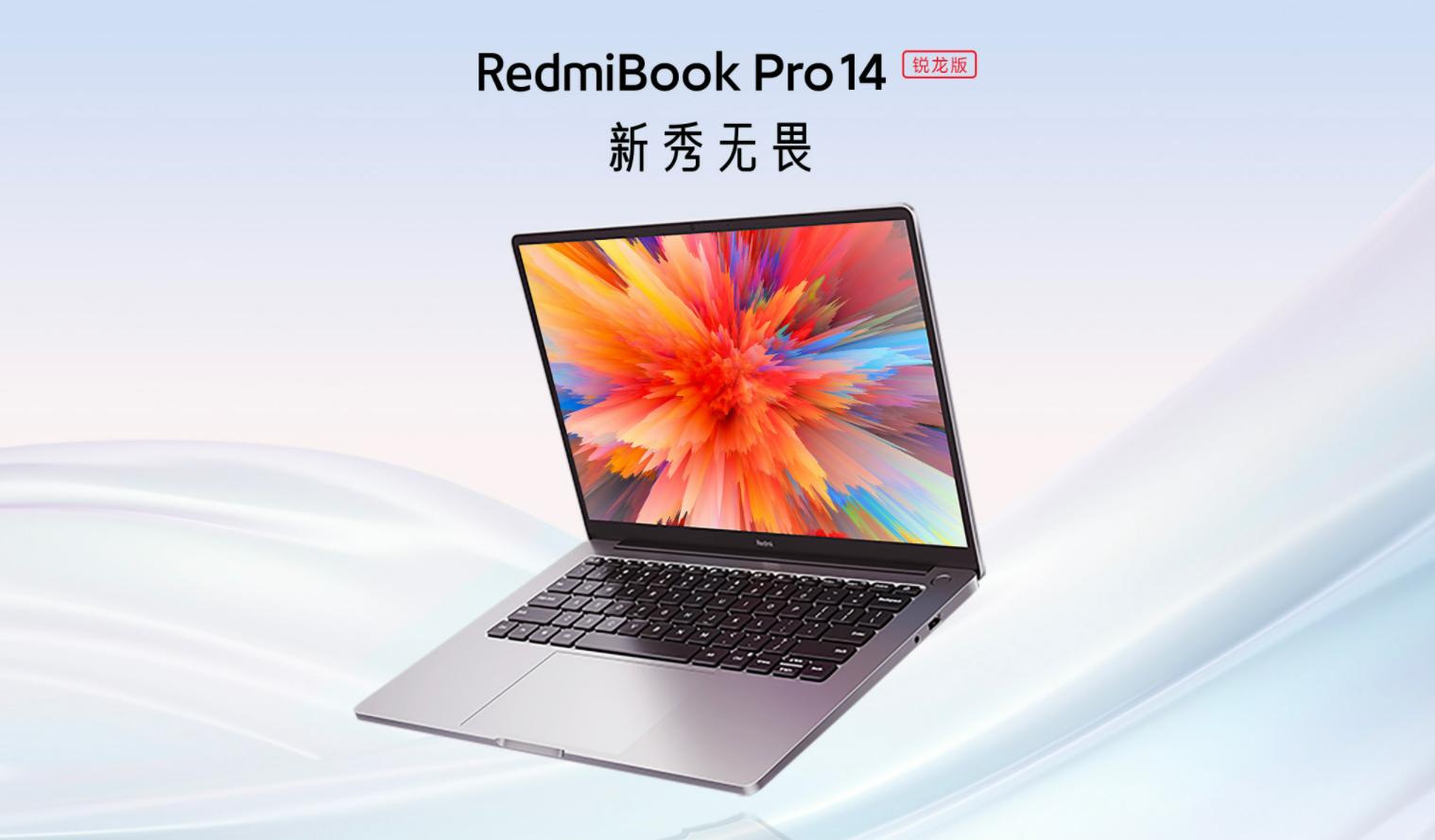 买了不后悔这3款笔记本值得入手,新年有哪些值得买的笔记本电脑