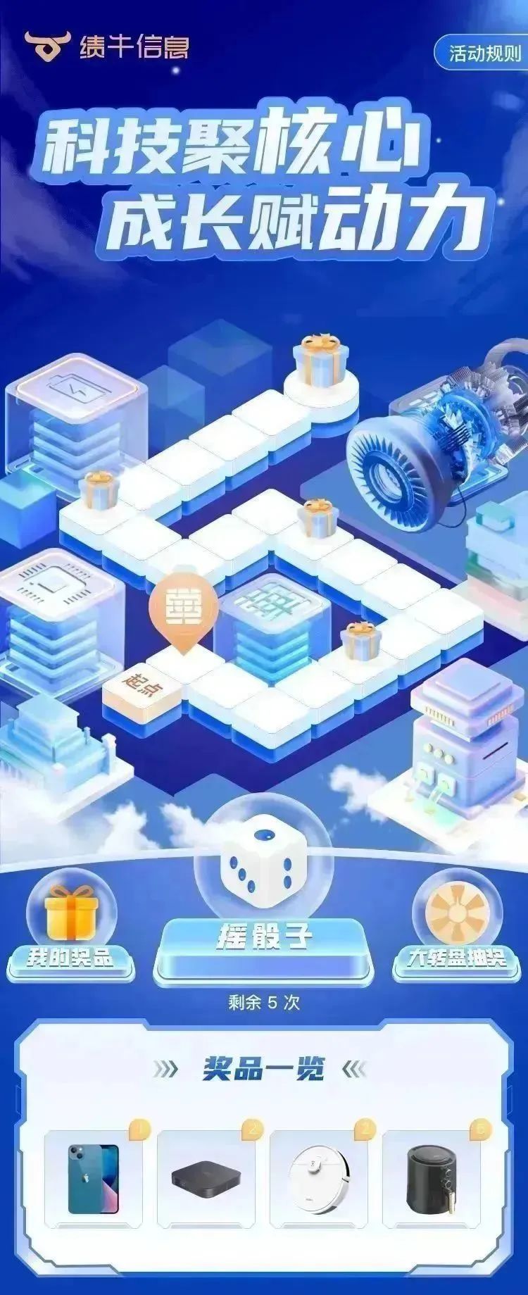 如何构建并推广一个金融app,金融app推广技巧和方法