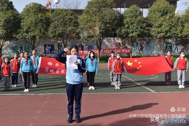 龚家湾小学校园足球联赛,咸阳市渭城区渭城龚家湾小学