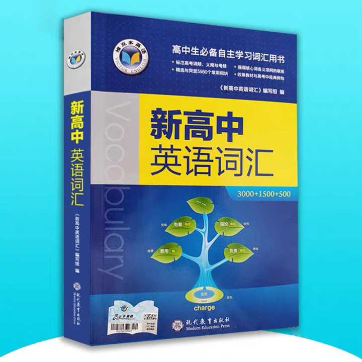 生物教辅推荐高中,高中同步教辅推荐