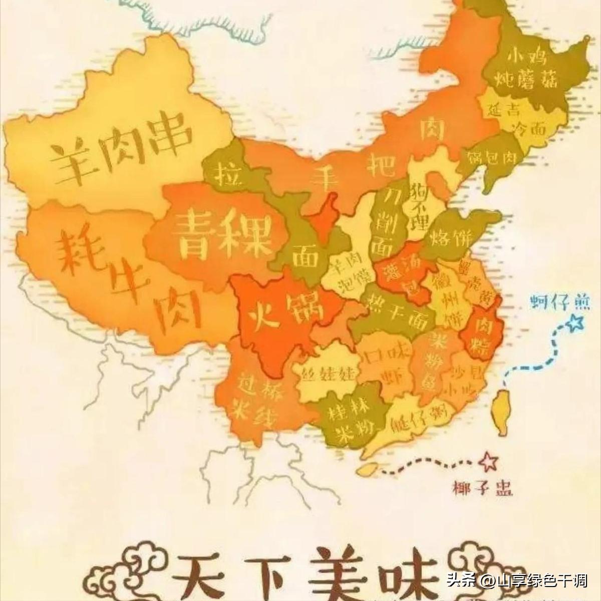 中国美食之都排行榜,世界美食之都中国成都