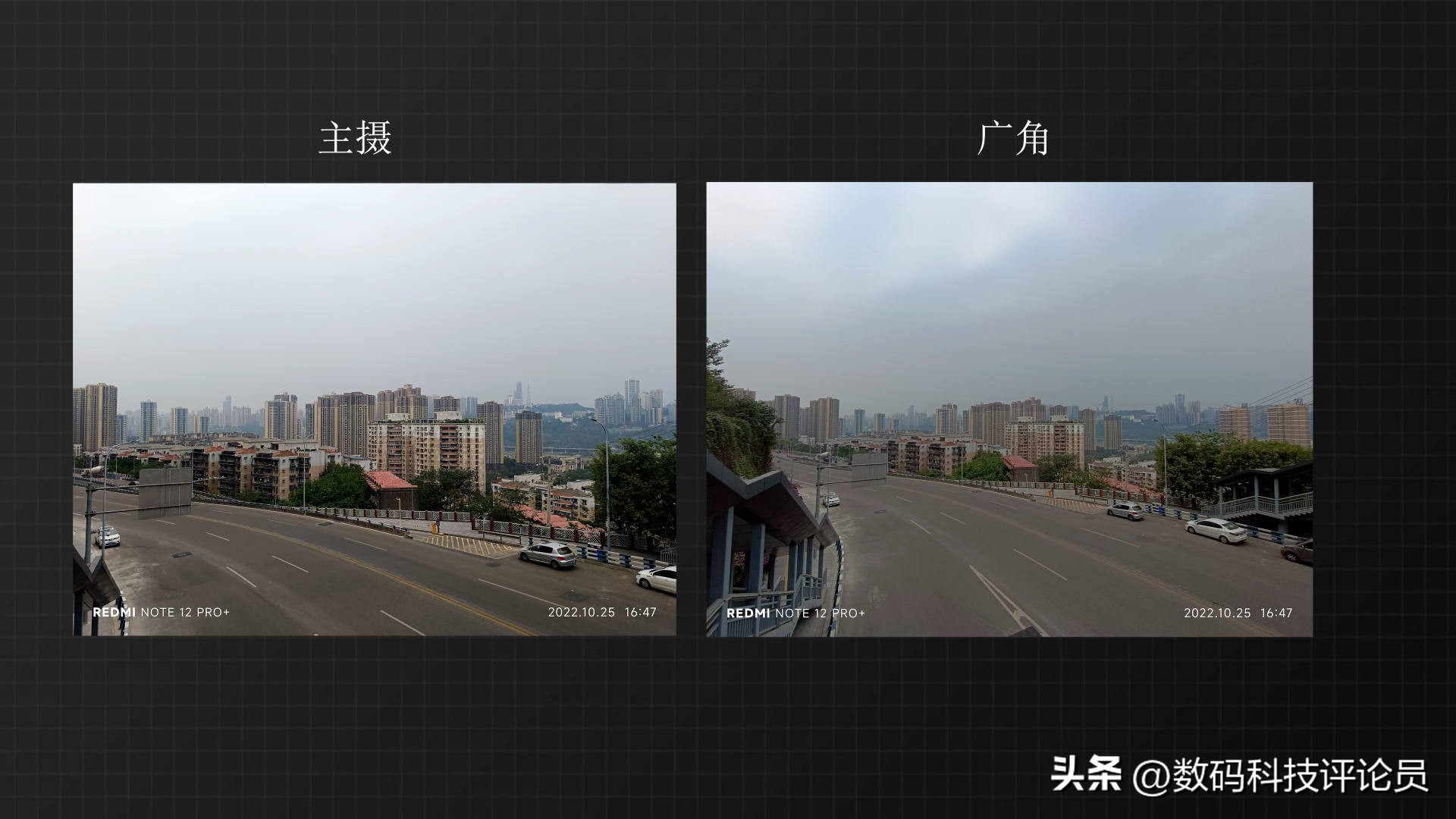 redminote12pro极速版像素测评,RedmiNote12Pro极速版测评