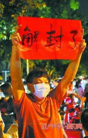 封城一天的生活,封城的每一天