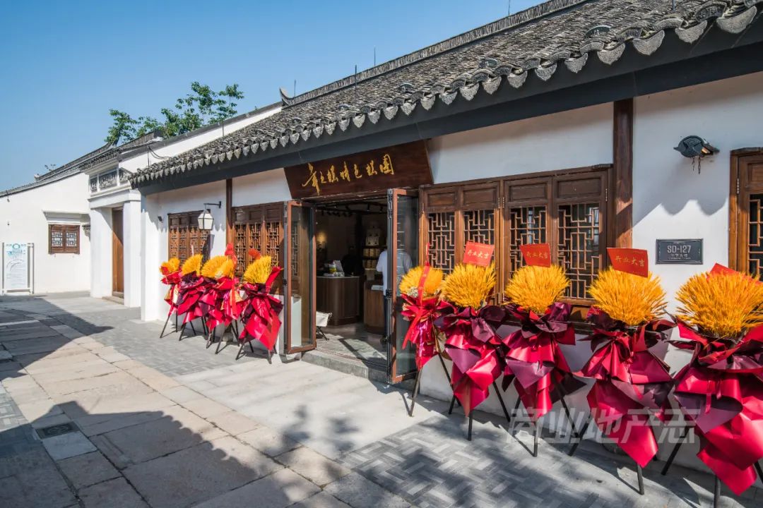 CRR百图斩｜公园里的新天地：上海蟠龙天地