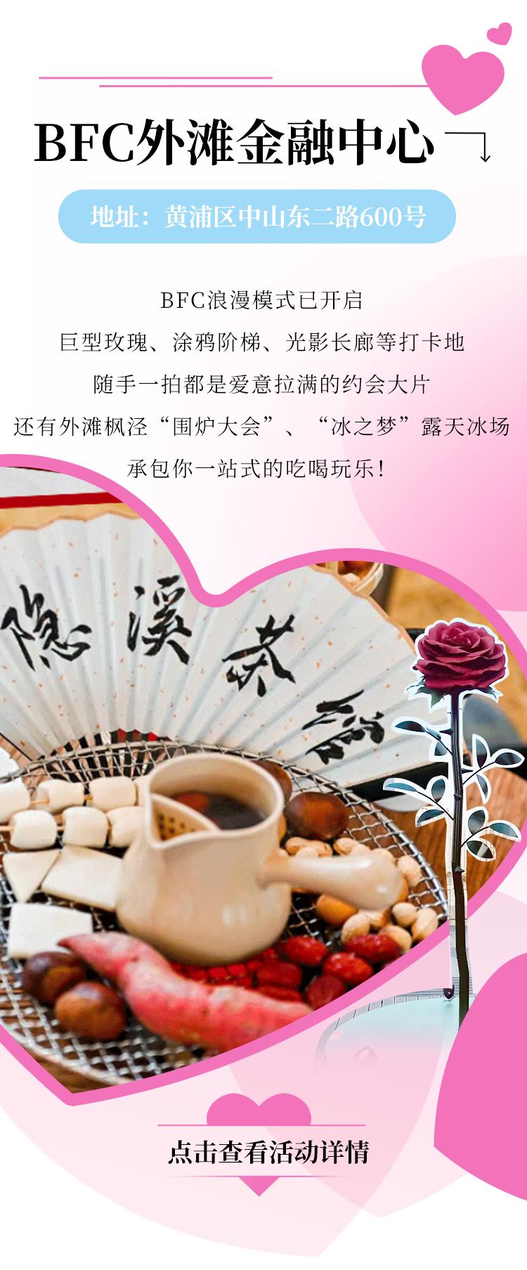 适合情侣约会的商场攻略,魔都高逼格情侣约会指南