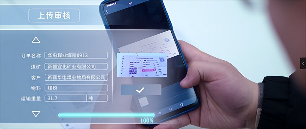 易流科技的智慧物流系统,易流科技平台