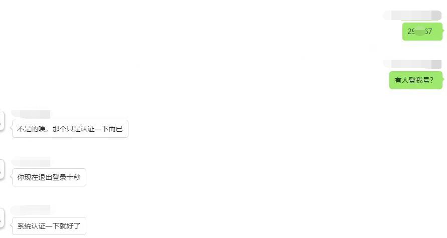 qq好友诈骗了能报警吗,qq好友最新骗术大全