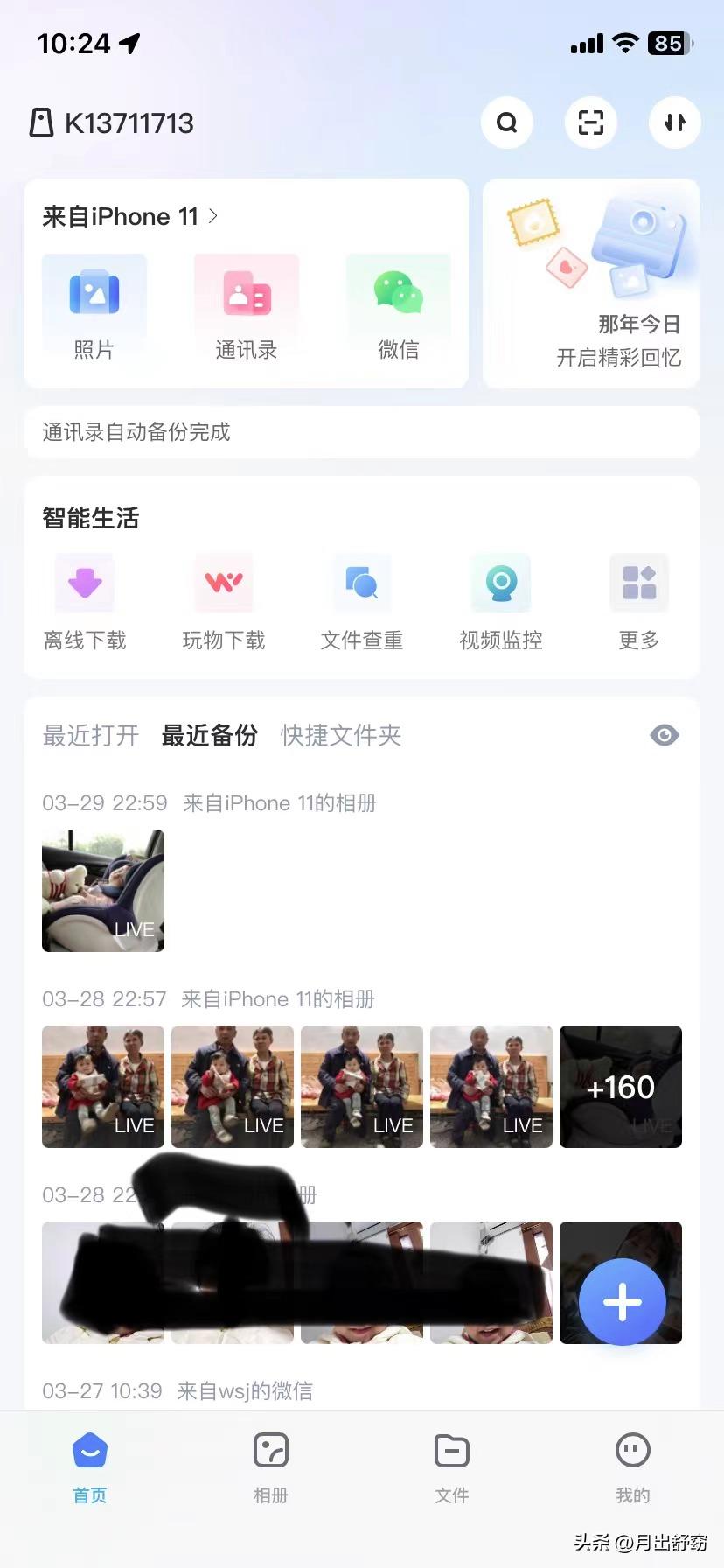 海康威视h200存储模式,海康威视nash200能存动态照片吗