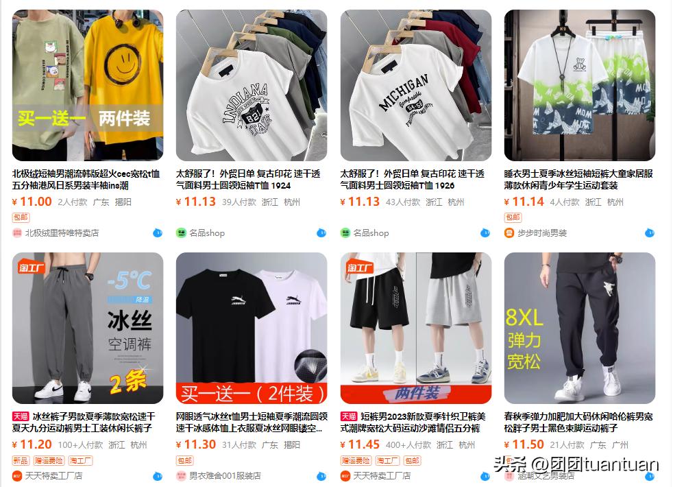 聚酯纤维，真的是一无是处吗？