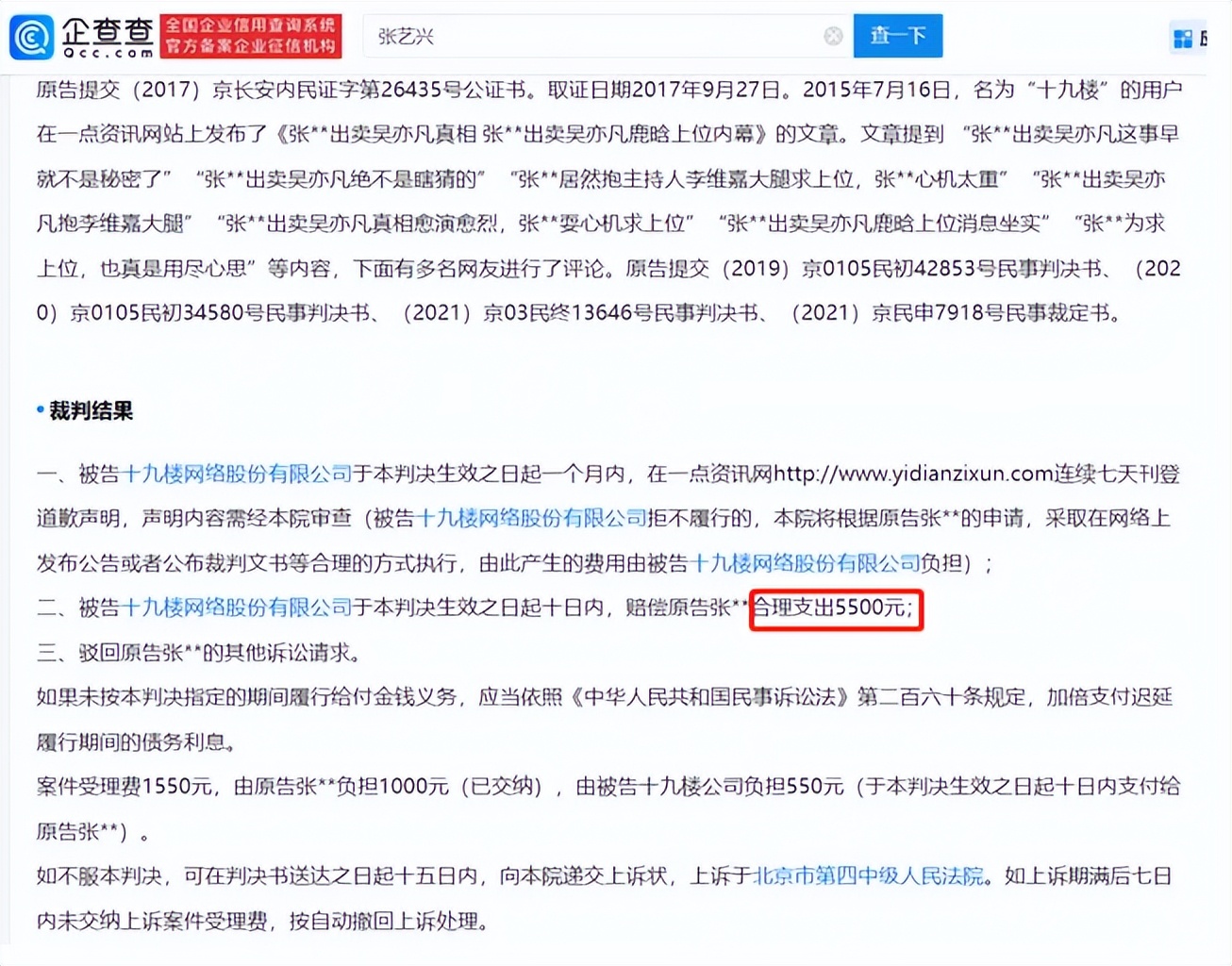 涓轰粈涔堟槑鏄熼兘鎵庡爢鎶ヨ缁存潈,鏄庢槦缁存潈璧疯瘔