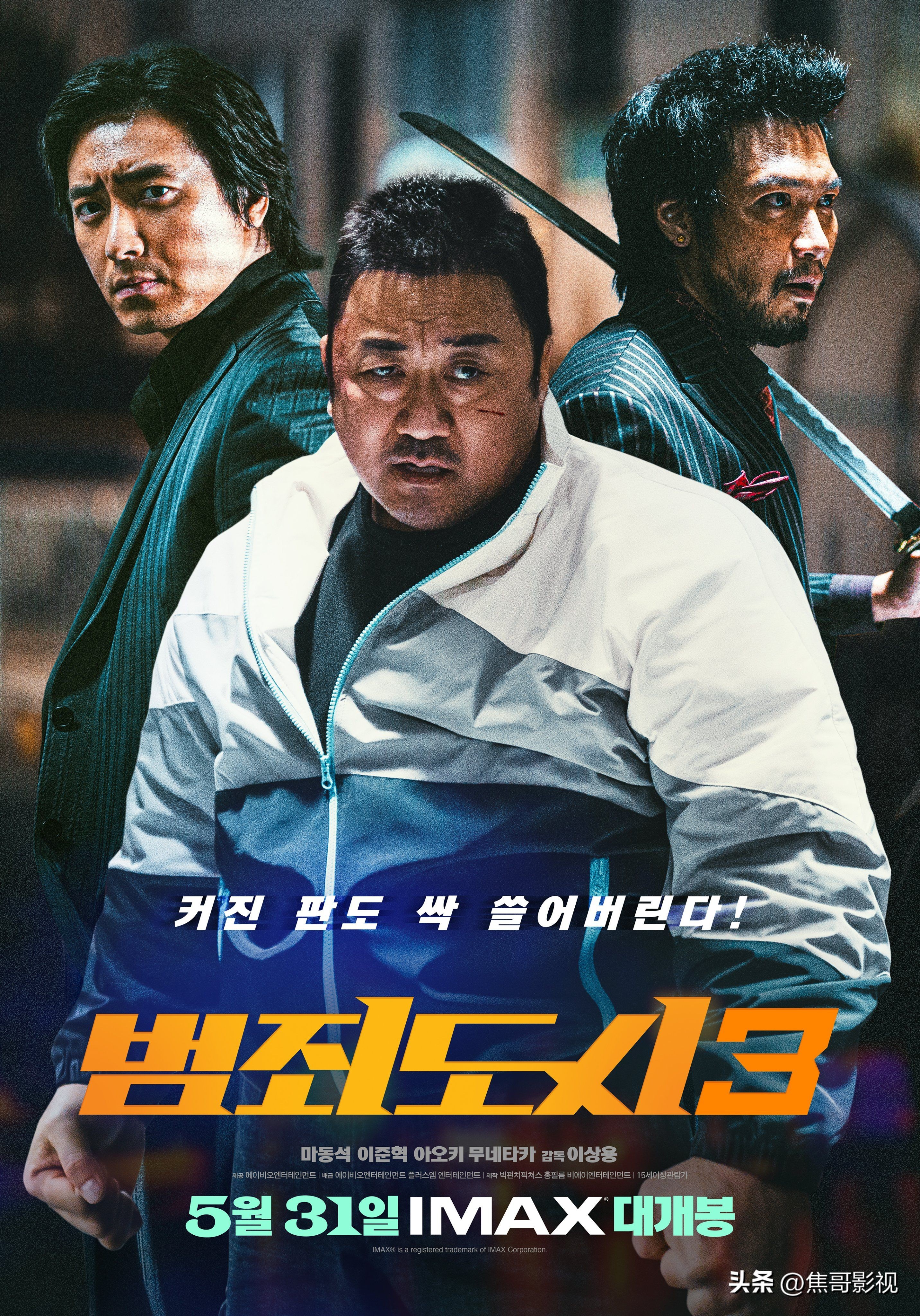 一部令人血脉喷张的经典动作电影,全程无尿点的6部动作电影