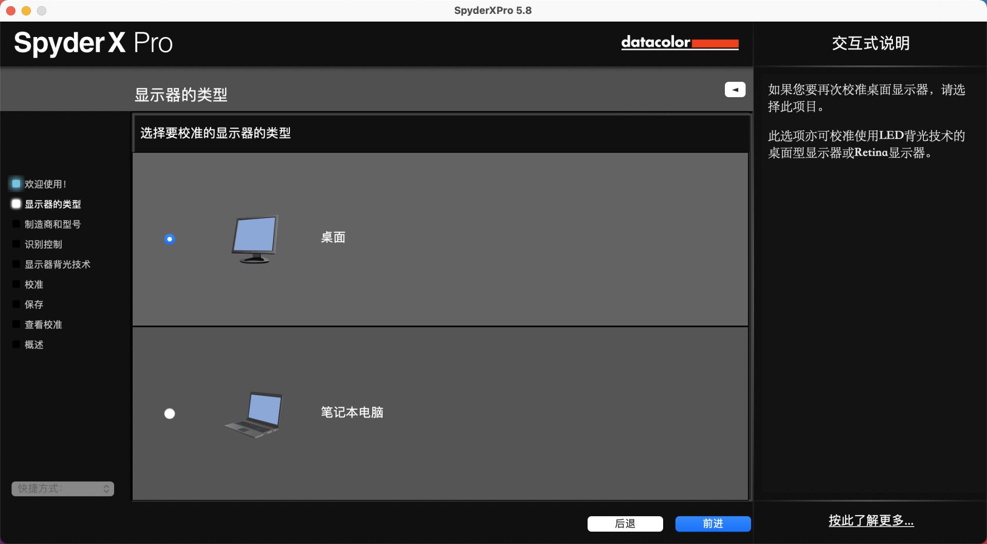 显示器校色以后偏灰怎么办,显示器颜色过于饱和需要校色吗