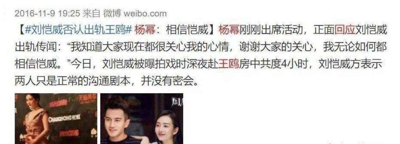 近20年来十大著名的桃色新闻,个个劲爆,撕开娱乐圈最不堪的一面