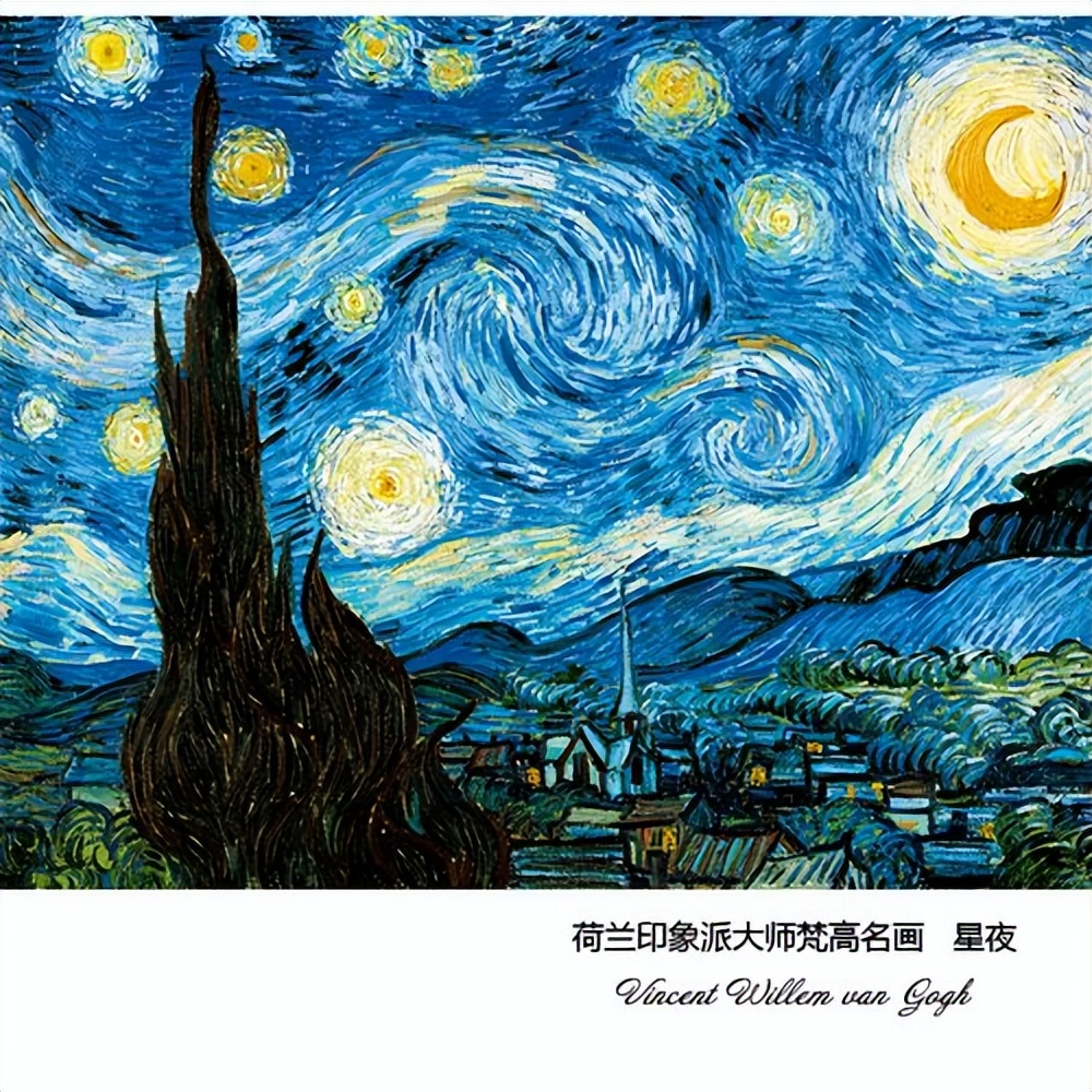 梵高的艺术特色,梵高的艺术作品介绍