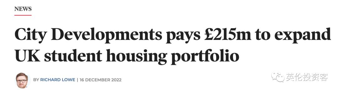 新加坡首富买房,400亿买下前首富大楼