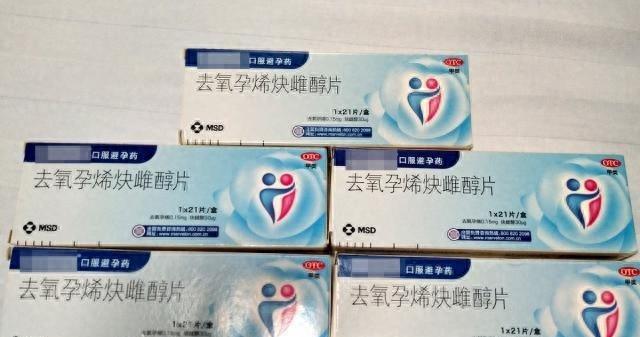 女子吃了20多次避孕药,女生第一次吃几粒避孕药